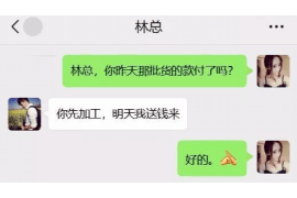 为上海王女士顺利拿回货款